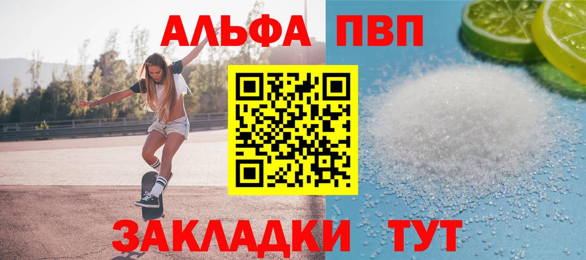 A PVP СК КРИС Камышин