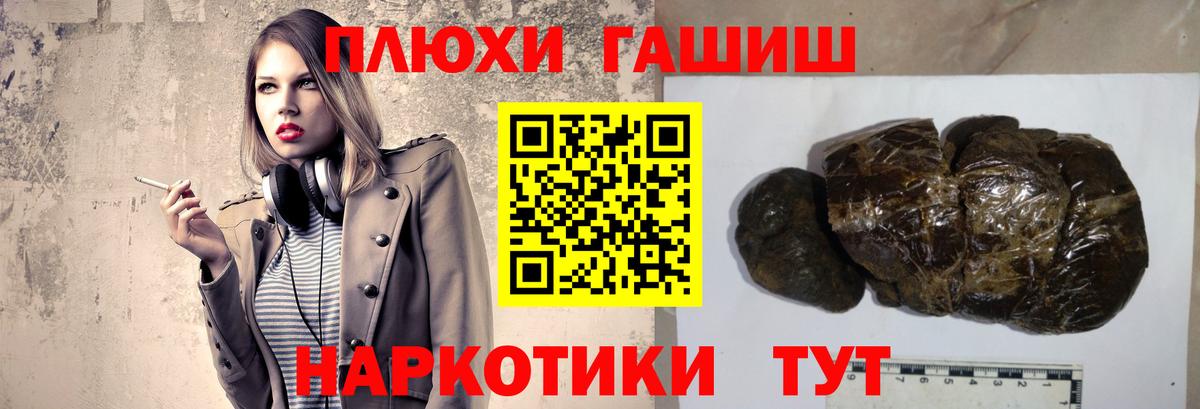 ГАШИШ Ice-O-Lator  Вход с VPN  Гашиш Изолятор  Камышин 