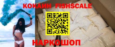 ALPHA-PVP Берёзовский