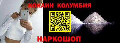 ALPHA-PVP Берёзовский