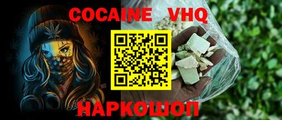 мефедрон мука Бийск