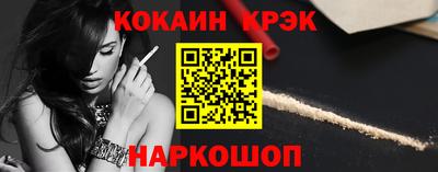 мефедрон мука Бийск