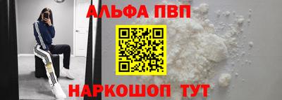 сатива Беслан