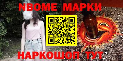 сатива Беслан