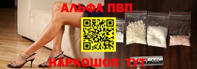 мефедрон мука Бийск