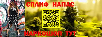 мефедрон мука Бийск
