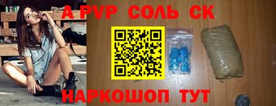 мефедрон мука Бийск