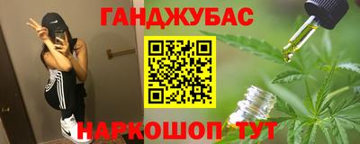 сатива Беслан