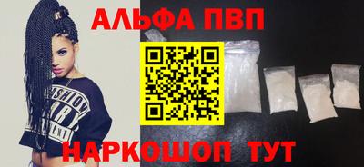 мефедрон мука Бийск