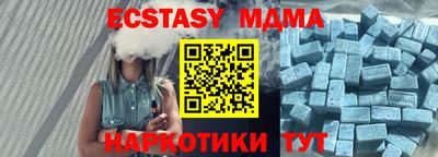 ALPHA-PVP Берёзовский