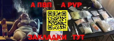 мяу мяу кристалл Когалым