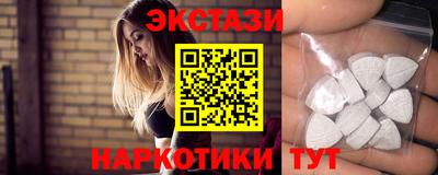 сатива Беслан
