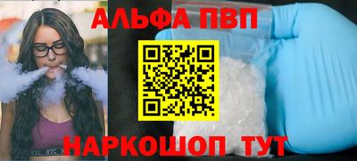 сатива Беслан