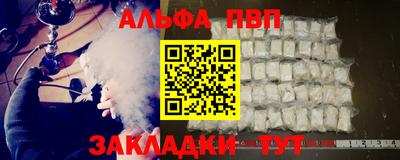 мефедрон мука Бийск