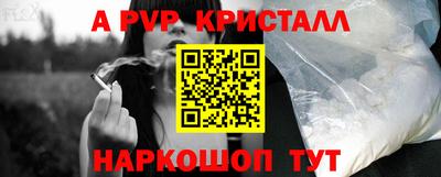 сатива Беслан