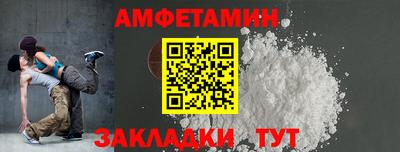 мефедрон мука Бийск
