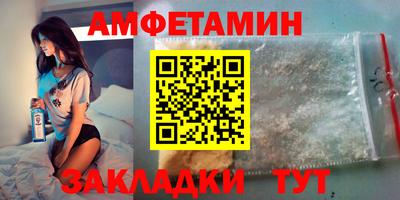 сатива Беслан