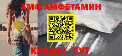 ALPHA-PVP Берёзовский