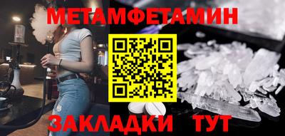 мефедрон мука Бийск