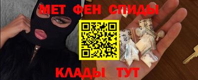 мефедрон мука Бийск