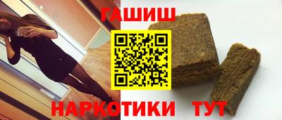 мефедрон мука Бийск