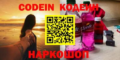сатива Беслан