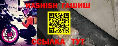 ALPHA-PVP Берёзовский