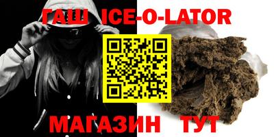 сатива Беслан
