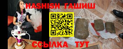 мефедрон мука Бийск