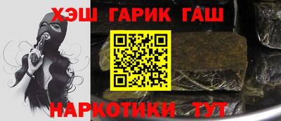сатива Беслан