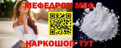 сатива Беслан
