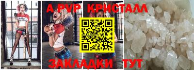 сатива Беслан