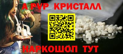 сатива Беслан