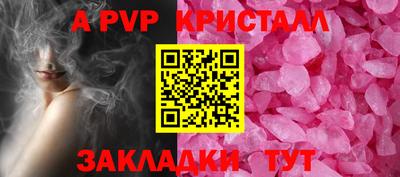 сатива Беслан