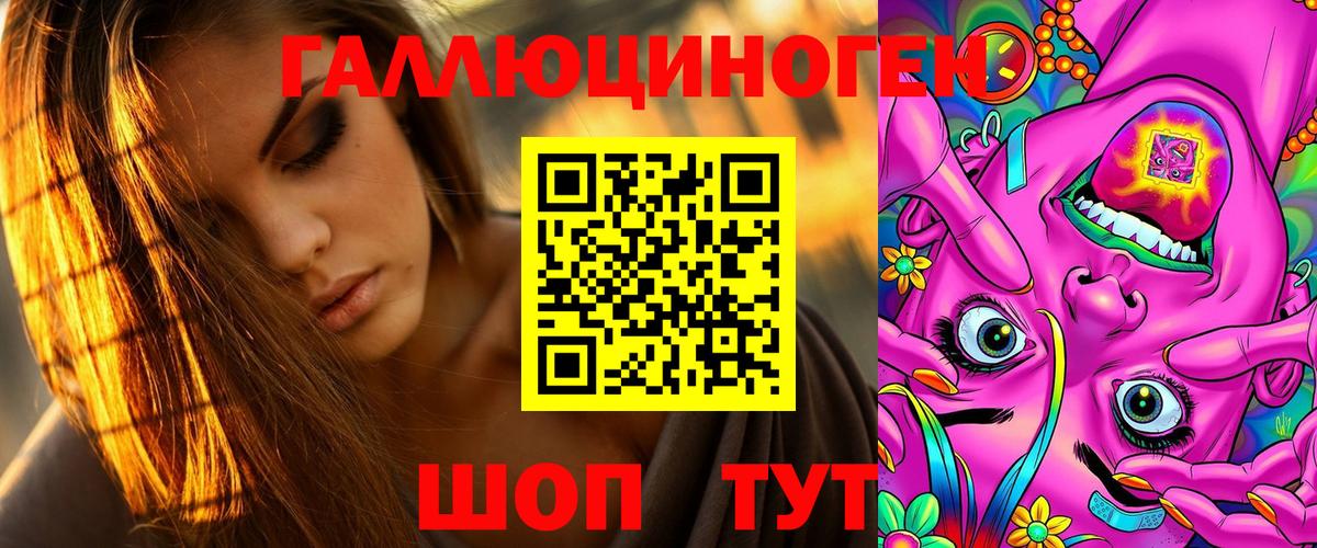 МАРИХУАНА  COCAIN  Камышин  МДМА  ГАШИШ  Меф   Вход с VPN 