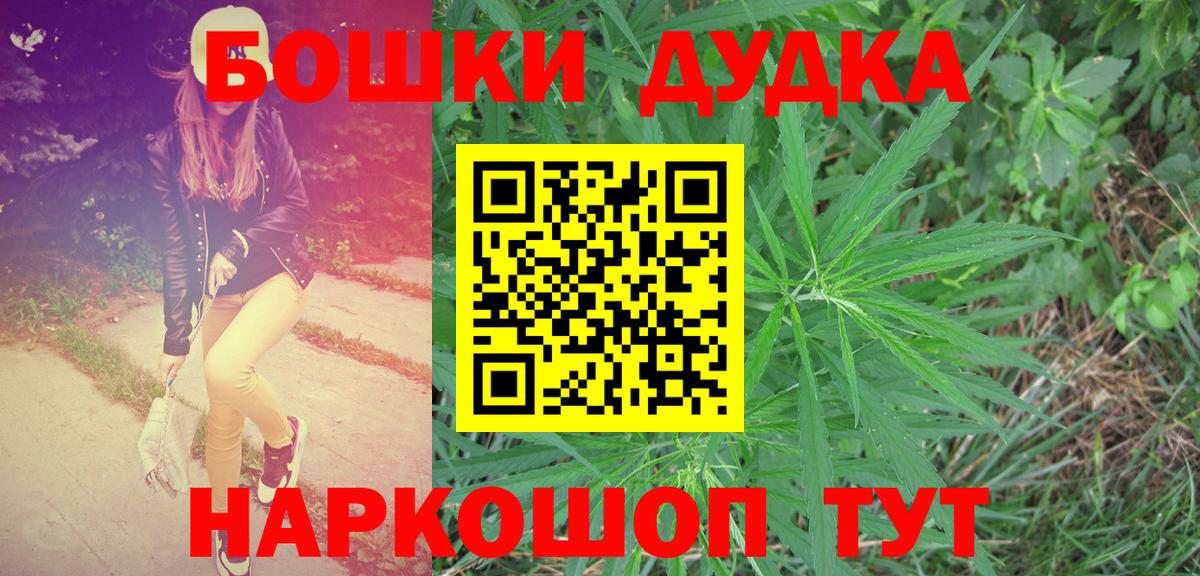 Камышин  Бошки марихуана AK-47  Конопля план  Вход с VPN  Бошки Шишки гибрид 